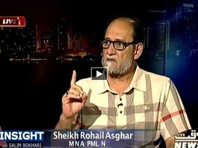 Insight with Saleem Bukhari (PM Speech on Kashmir Issue) - 27th September 2014