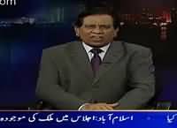 Insight With Saleem Bukhari (PPP, PMLN Muk Muka?) – 8th October 2016