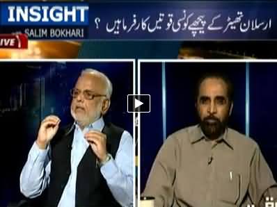 Insight with Saleem Bukhari (Was PMLN A Part of Musharraf Deal?) - 12th July 2014