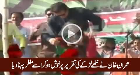 Inspired From His Speech, Imran Khan Gives His Mufflor to this Young Kaptaan of Sindh