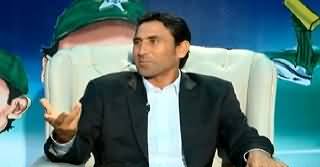 Inspired Sitary With Muhammad Wasim (Younis Khan Exclusive) – 20th February 2015