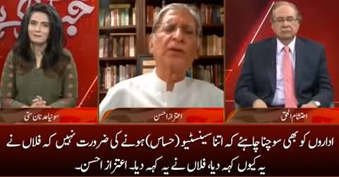 Institutions should not be so sensitive about what others say - Aitzaz Ahsan