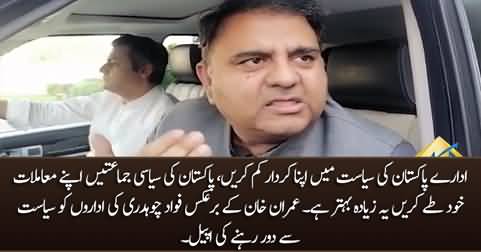 Institutions should reduce their role in politics, let the political parties settle their issues - Fawad Chaudhry