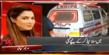 Intazar Mu-rder Case's Eye Witness Madiha Kyani's Exclusive Media Talk