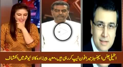 Intelligence Agencies Are Tapping My Call - Moeed Pirzada During Live Call In A Show
