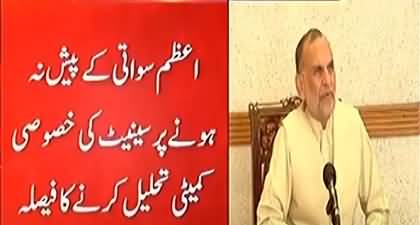 Intelligence agencies declared Azam Sawati's alleged video 'Fake'
