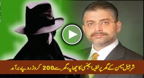 Intelligence Agencies Raid At Sharjeel Memon's House in Karachi, 200 Crore Rs. Recovered
