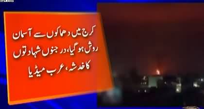 Intense bombing rocks Tehran since the war started