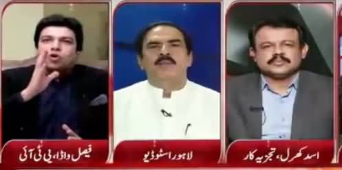 Intense Fight Between Faisal Wada & Inamullah Niazi in Live Show