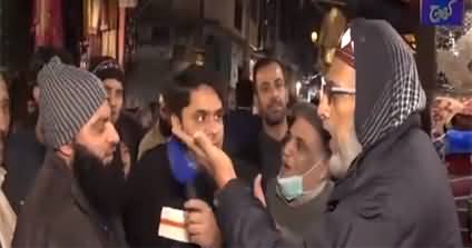 Intense fight between PTI supporters vs PMLN supporters