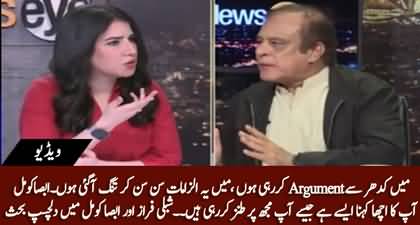 Interesting arguments b/w Shibli Faraz & Absa Komal on agenda driven talk shows