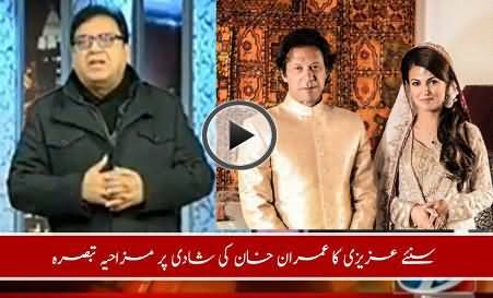 Interesting Comments of Azizi on Imran Khan's Wedding with Reham Khan