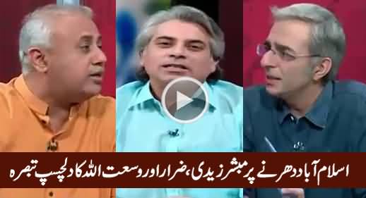 Interesting Comments of Mubashir Zaidi, Zarar Khuhru & Wusatullah On Islamabad Sit-in