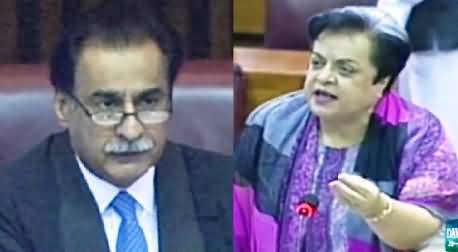 Interesting Conversation Between Shireen Mazari And Speaker Ayaz Sadiq in National Assembly