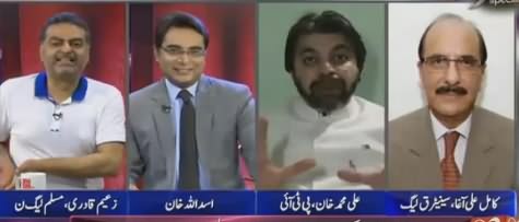 Interesting Debate Between Ali Mohammad Khan And Zaeem Qadri on Panama Issue