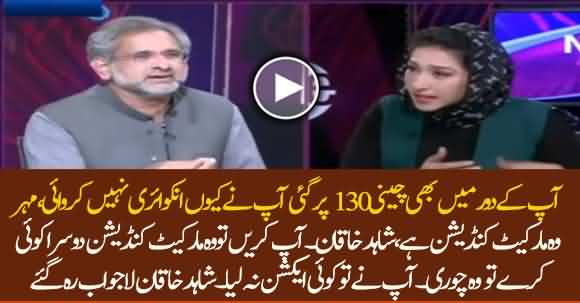 Interesting Debate Between Shahid khaqan Abbasi And Mehar Bukari About Sugar Crisis Inquiry Report