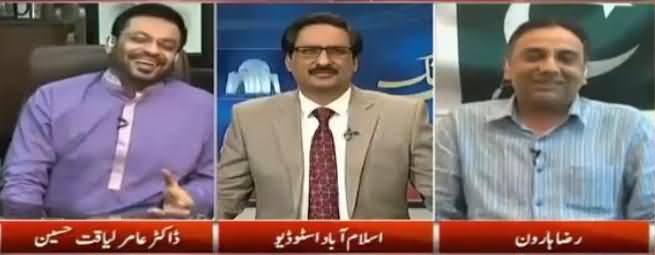 Interesting Discussion Between Amir Liaquat And Raza Haroon