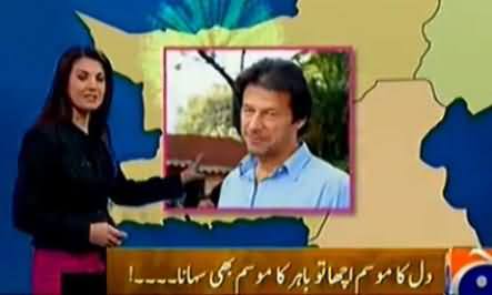 Interesting Dubbing of Reham Khan Giving Pakistan's Weather Report