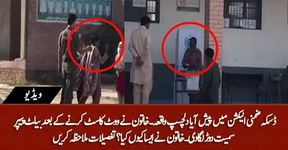 Interesting Incident Happened in NA-75 Polling, Woman Ran Away with Her Ballot Paper After Casting Vote