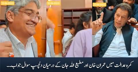 Interesting questions & answers between Imran Khan and Matiullah Jan in the courtroom