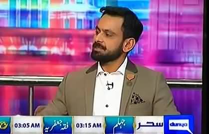 Interesting Rapid Fire Round with Mohammad Hafeez in Mazaaq Raat