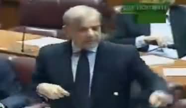 Interesting Slip of Tongue by Shahbaz Sharif in National Assembly