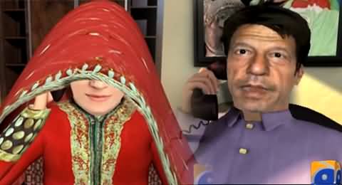 Interesting Telephonic Conversation Between Imran Khan & Reham Khan's Cartoons