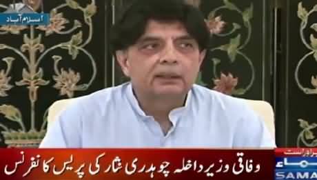 Interior Minister Chaudhary Nisar Press Conference – 7th September 2015