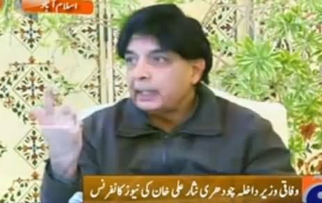 Interior Minister Chaudhry Nisar Ali Press Conference - 21st February 2016
