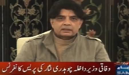 Interior Minister Chaudhry Nisar Complete Press Conference - 21st December 2014