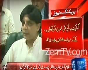 Interior Minister Chaudhry Nisar Press Conference on Karachi Issue – 28th August 2013