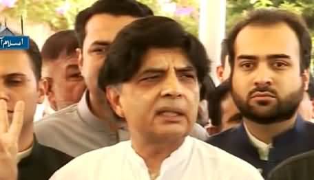 Interior Minister Chaudhry Nisar Talking to Media in Islamabad - 12th June 2015