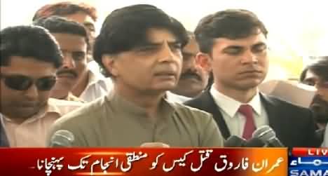 Interior Minister Chaudhry Nisar Talking to Media in Islamabad - 15th April 2015