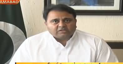 Interior Minister Fawad Chaudhry Briefing in Islamabad - 10th September 2018