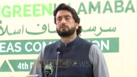 Interior Minister of State Shehryar Khan Afridi Addresses An Event in Islamabad - 4th December 2018