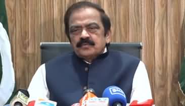 Interior Minister Rana Sanaullah important press conference