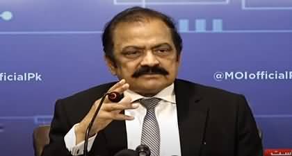 Interior Minister Rana Sanaullah's comments on National Security Committee's conclusion