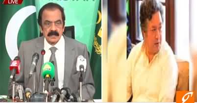 Interior Minister Rana Sanaullah's important press conference on Azam Khan's statement