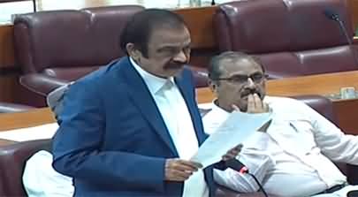 Interior Minister Rana Sanaullah's Speech at National Assembly - 23rd June 2023