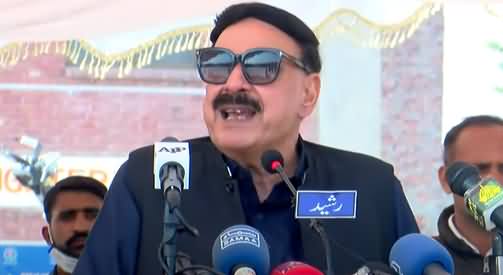 Interior Minister Sheikh Rasheed Ahmad's Press Conference - 4th November 2021