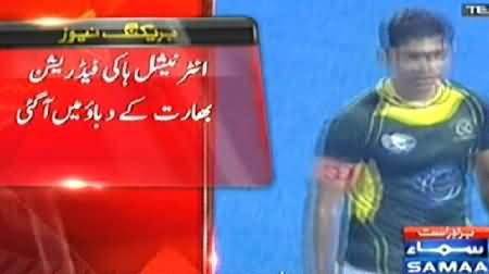 International Hockey Federation Issues Notice To Three Pakistani Players Due to India's Pressure