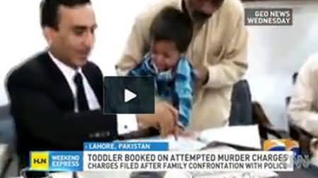 International Media Cover the News of Case Registration Against 9 Months Old Child in Pakistan