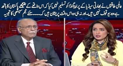 International powers didn't accept propaganda of Indian media against Pakistan - Najam Sethi's analysis