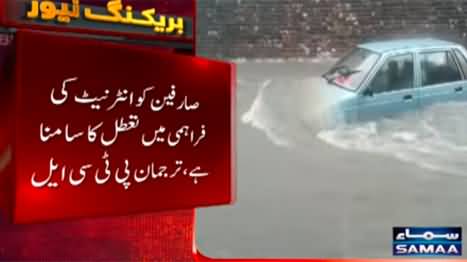 Internet service disrupted countrywide due to fault in optical fiber cable