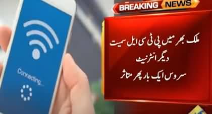 Internet services again disrupted in some parts of Pakistan