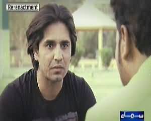 Interrogation (Crime Show) – 22nd February 2014