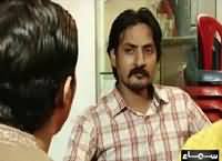 Interrogation (Crime Show) – 24th October 2015