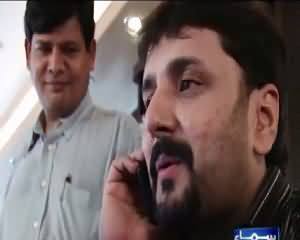 Interrogation (Crime Show) – 5th September 2015