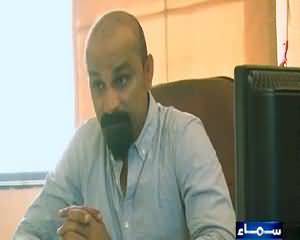 Interrogation (Crime Show) On Samaa News – 13th June 2015