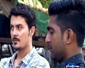 Interrogation (Crime Show) on Samaa News – 27th June 2015